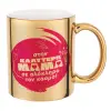 Mug ceramic, gold mirror, 330ml
