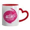Mug heart red handle, ceramic, 330ml