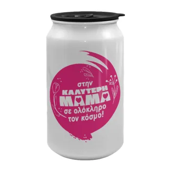 Στην καλύτερη μαμά του κόσμου!, Κούπα ταξιδιού μεταλλική με καπάκι (tin-can) 500ml