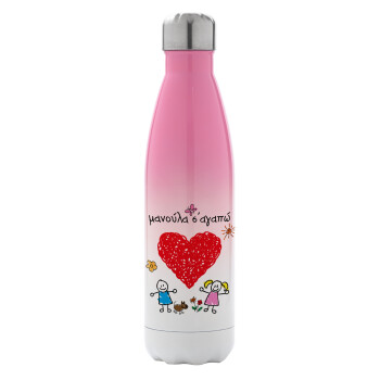 Μανούλα σ'αγαπώ!, Μεταλλικό παγούρι θερμός Ροζ/Λευκό (Stainless steel), διπλού τοιχώματος, 500ml