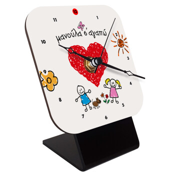 Μανούλα σ'αγαπώ!, Επιτραπέζιο ρολόι ξύλινο με δείκτες (10cm)