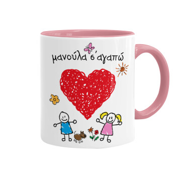 Μανούλα σ'αγαπώ!, Mug colored pink, ceramic, 330ml