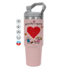ΡΟΖ Travel Tumbler Θερμός με χερούλι και καλαμάκι 890ml