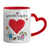 Mug heart red handle, ceramic, 330ml