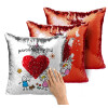 Μαξιλάρι καναπέ Μαγικό Κόκκινο με πούλιες 40x40cm περιέχεται το γέμισμα