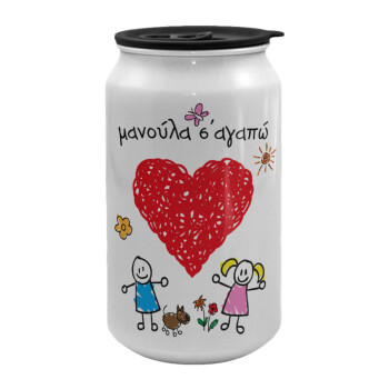 Μανούλα σ'αγαπώ!, Κούπα ταξιδιού μεταλλική με καπάκι (tin-can) 500ml