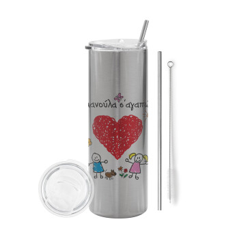 Μανούλα σ'αγαπώ!, Tumbler stainless steel Silver 600ml, with metal straw & cleaning brush