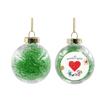 Μανούλα σ'αγαπώ!, Χριστουγεννιάτικη μπάλα δένδρου διάφανη με πράσινο γέμισμα 8cm
