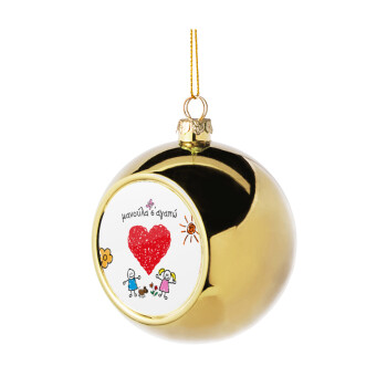 Μανούλα σ'αγαπώ!, Χριστουγεννιάτικη μπάλα δένδρου Χρυσή 8cm