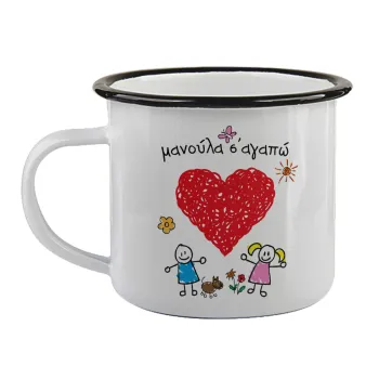 Μανούλα σ'αγαπώ!, Κούπα εμαγιέ με μαύρο χείλος 360ml