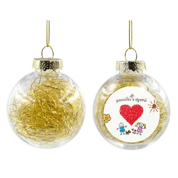 Μανούλα σ'αγαπώ!, Transparent Christmas tree ball ornament with gold filling 8cm