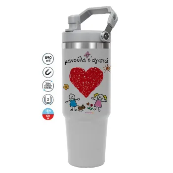 Μανούλα σ'αγαπώ!, ΓΚΡΙ Travel Tumbler Θερμός με χερούλι και καλαμάκι 890ml