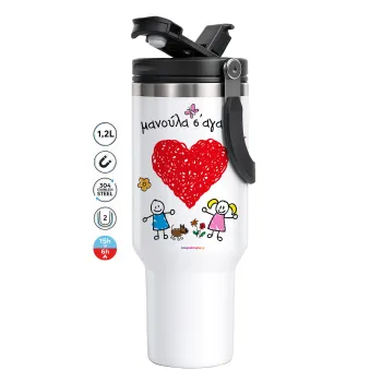 Μανούλα σ'αγαπώ!, Mega Travel Mug / Κούπα Ταξιδίου, διπλού τοιχώματος (θερμό) 1,2L