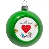 Στολίδι Χριστουγεννιάτικη μπάλα δένδρου Πράσινο 8cm