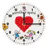 Wooden wall clock (20cm)