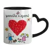 Mug heart black handle, ceramic, 330ml