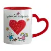 Mug heart red handle, ceramic, 330ml