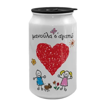 Μανούλα σ'αγαπώ!, Κούπα ταξιδιού μεταλλική με καπάκι (tin-can) 500ml