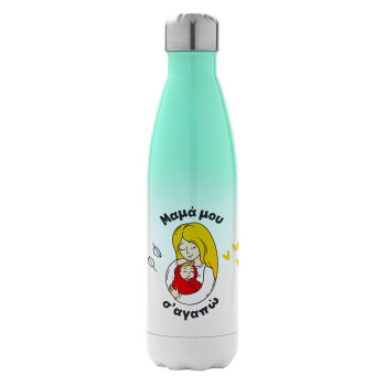 Μανούλα σ'αγαπώ αγκαλιά!, Μεταλλικό παγούρι θερμός Πράσινο/Λευκό (Stainless steel), διπλού τοιχώματος, 500ml