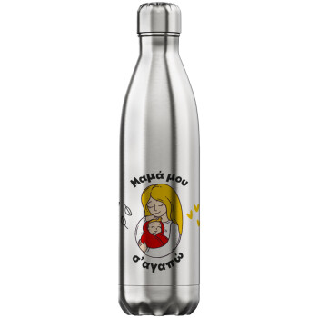 Μανούλα σ'αγαπώ αγκαλιά!, Μεταλλικό παγούρι θερμός Inox (Stainless steel), διπλού τοιχώματος, 750ml