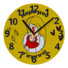 Ρολόι τοίχου γυάλινο (20cm)