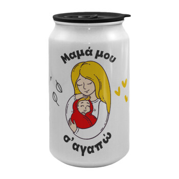 Μανούλα σ'αγαπώ αγκαλιά!, Κούπα ταξιδιού μεταλλική με καπάκι (tin-can) 500ml