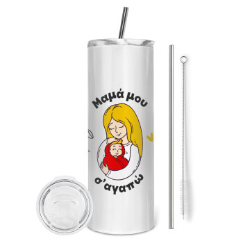 Μανούλα σ'αγαπώ αγκαλιά!, Tumbler ποτήρι θερμό από ανοξείδωτο ατσάλι 600ml, με μεταλλικό καλαμάκι & βούρτσα καθαρισμού