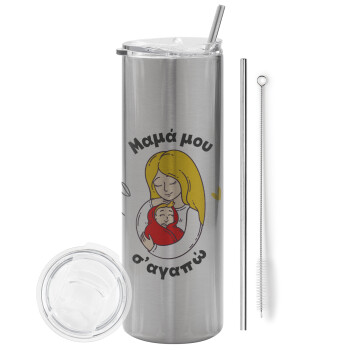 Μανούλα σ'αγαπώ αγκαλιά!, Tumbler stainless steel Silver 600ml, with metal straw & cleaning brush