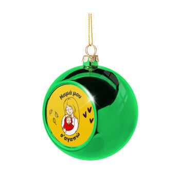 Μανούλα σ'αγαπώ αγκαλιά!, Χριστουγεννιάτικη μπάλα δένδρου Πράσινη 8cm