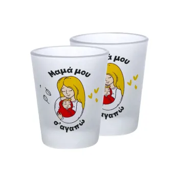 Μανούλα σ'αγαπώ αγκαλιά!, Σφηνοπότηρα γυάλινα 45ml του πάγου (2 τεμάχια)