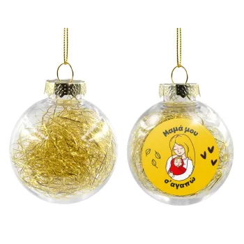 Μανούλα σ'αγαπώ αγκαλιά!, Transparent Christmas tree ball ornament with gold filling 8cm