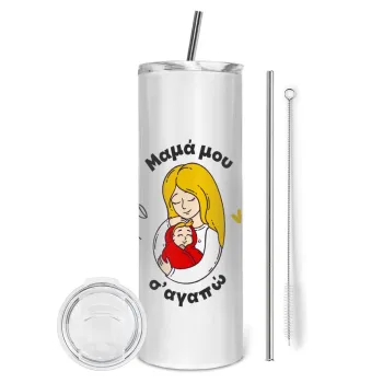 Μανούλα σ'αγαπώ αγκαλιά!, Tumbler ποτήρι θερμό από ανοξείδωτο ατσάλι 600ml, με μεταλλικό καλαμάκι & βούρτσα καθαρισμού