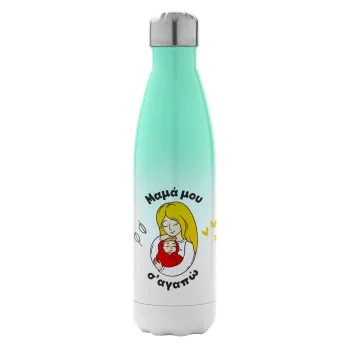 Μανούλα σ'αγαπώ αγκαλιά!, Μεταλλικό παγούρι θερμός Πράσινο/Λευκό (Stainless steel), διπλού τοιχώματος, 500ml