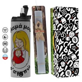 Μανούλα σ'αγαπώ αγκαλιά!, Πασχαλινή Λαμπάδα με Travel Tumbler θερμό (600ml, BPA free) & κερί αρωματικό πλακέ (30cm) (ΓΚΡΙ)