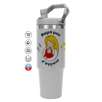 Μανούλα σ'αγαπώ αγκαλιά!, ΓΚΡΙ Travel Tumbler Θερμός με χερούλι και καλαμάκι 890ml