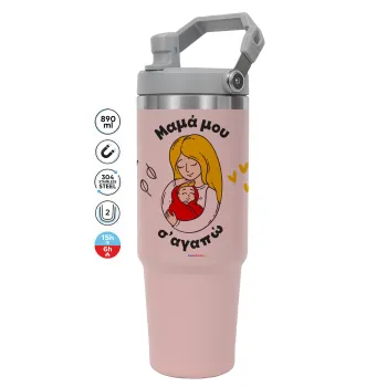 Μανούλα σ'αγαπώ αγκαλιά!, ΡΟΖ Travel Tumbler Θερμός με χερούλι και καλαμάκι 890ml