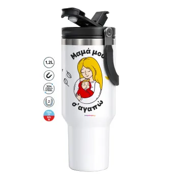 Μανούλα σ'αγαπώ αγκαλιά!, Mega Travel Mug / Κούπα Ταξιδίου, διπλού τοιχώματος (θερμό) 1,2L