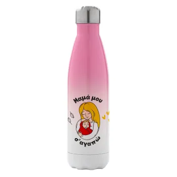 Μανούλα σ'αγαπώ αγκαλιά!, Metal mug thermos Pink/White (Stainless steel), double wall, 500ml