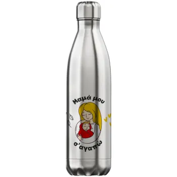 Μανούλα σ'αγαπώ αγκαλιά!, Μεταλλικό παγούρι θερμός Inox (Stainless steel), διπλού τοιχώματος, 750ml