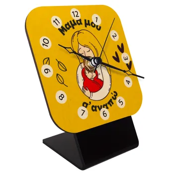 Μανούλα σ'αγαπώ αγκαλιά!, Επιτραπέζιο ρολόι σε φυσικό ξύλο (10cm)