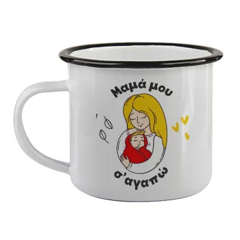 Μανούλα σ'αγαπώ αγκαλιά!, Κούπα εμαγιέ με μαύρο χείλος 360ml