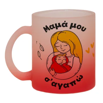 Μανούλα σ'αγαπώ αγκαλιά!, Κούπα γυάλινη δίχρωμη με βάση το κόκκινο ματ, 330ml