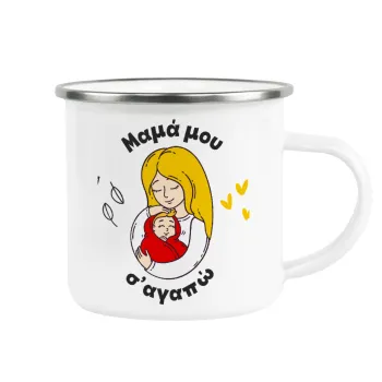 Μανούλα σ'αγαπώ αγκαλιά!, Κούπα Μεταλλική εμαγιέ λευκη 360ml