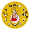 Wooden wall clock (20cm)