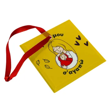 Μανούλα σ'αγαπώ αγκαλιά!, Στολίδι Χριστουγεννιάτικο στολίδι γυάλινο τετράγωνο 9x9cm