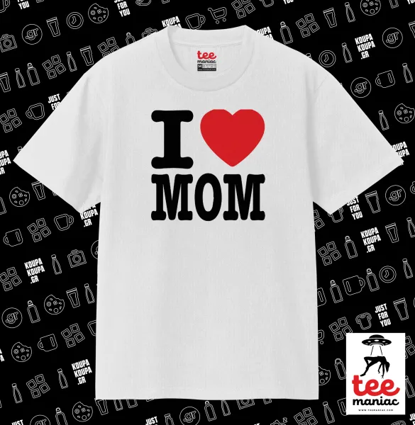 I LOVE MOM — ΛΕΥΚΟ Κλασικό T-Shirt, διπλής ραφής, χωρίς πλευρικές ραφές από 100% βαμβάκι. Vegan & OEKO-TEX πιστοποιημένο.
