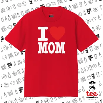 I LOVE MOM, Κλασικό T-Shirt, διπλής ραφής, χωρίς πλευρικές ραφές ΚΟΚΚΙΝΟ από 100% βαμβάκι. Vegan & OEKO-TEX πιστοποιημένο.