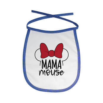 MAMA mouse, Σαλιάρα μωρού αλέκιαστη με κορδόνι Μπλε
