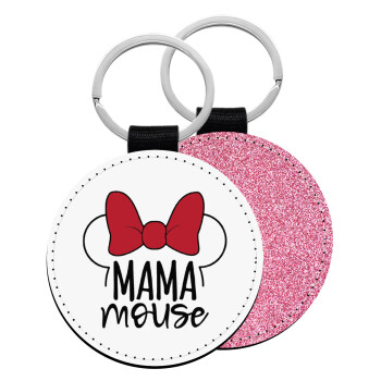 MAMA mouse, Μπρελόκ Δερματίνη, στρογγυλό ΡΟΖ (5cm)