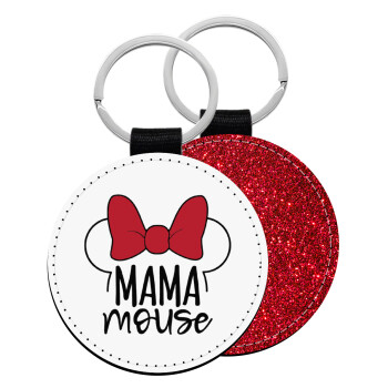 MAMA mouse, Μπρελόκ Δερματίνη, στρογγυλό ΚΟΚΚΙΝΟ (5cm)